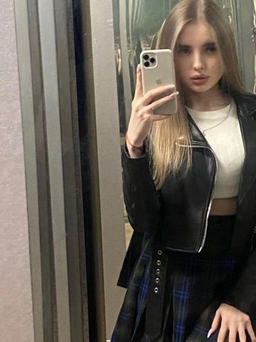 Мира